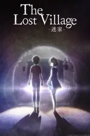 Mayoiga (Anime)