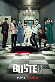 Busted! (Asya Dizi)