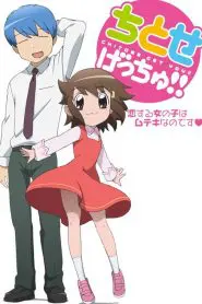 Chitose Get You!! (Anime)