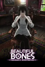 Sakurako-san no Ashimoto ni wa Shitai ga Umatteiru (Anime)