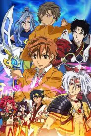 Arata Kangatari (Anime)