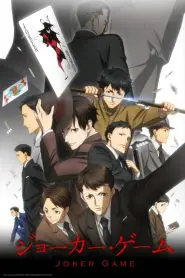Joker Game (Anime)