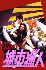 Müthiş Dedektif (1993) Türkçe Dublaj izle