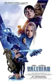 Valerian ve Bin Gezegen İmparatorluğu (2017) Türkçe Dublaj izle