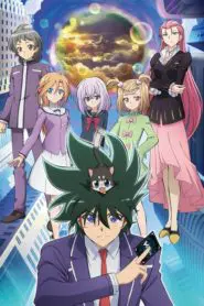 Cardfight!! Vanguard: Shinemon-hen (Anime)