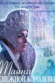 Karlar Kraliçesi’nin Gizemi (2015) Türkçe Dublaj izle