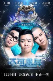 İmkansız (2015) Türkçe Dublaj izle