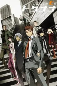 Keishichou Tokumubu Tokushu Kyouakuhan Taisakushitsu Dainanaka: Tokunana (Anime)