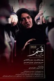 Yemin (2019) Türkçe Dublaj izle