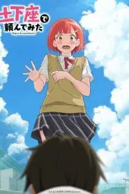 Dogeza de Tanondemita (Anime)