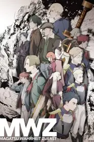 Magatsu Wahrheit: Zuerst (Anime)