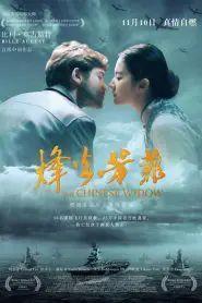 Çinli Dul (2017) Türkçe Dublaj izle