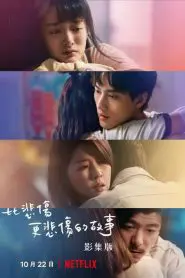 More than Blue: The Series (Asya Dizi)