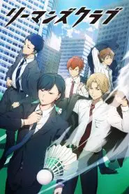 Ryman’s Club (Anime)