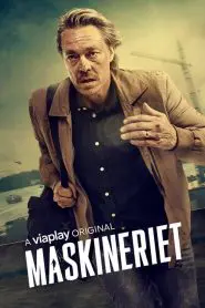 Maskineriet