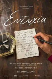 Eftihia (2019) Türkçe Dublaj izle