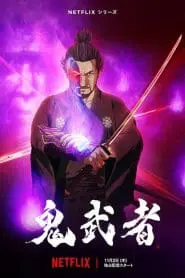 Onimusha (Anime)
