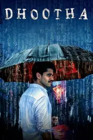 Dhootha