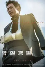 Jo Pil-Ho: Öfkenin Doğuşu (2019) izle
