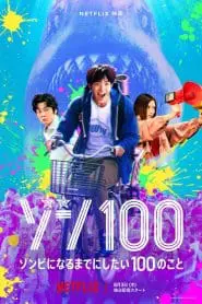 Ölülerin Yapılacaklar Listesi (2023) izle