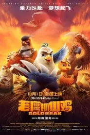 Altın Gaga ve Macera Çetesi (2021) izle