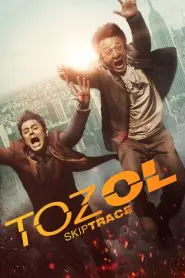Toz Ol (2016) izle