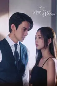Jigeum Geosin Jeonhwaneun (Asya Dizi)