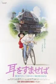 Yüreğinin Sesi (1995) izle