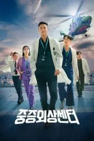 The Trauma Code: Heroes on Call (Asya Dizi)
