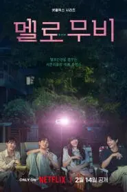 Melo Movie (Asya Dizi)