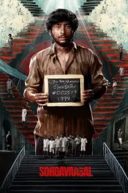 Hapishane (2024) izle