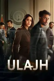 Hain Tuzak (2024) izle