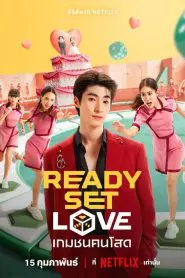 Ready, Set, Love (Asya Dizi)