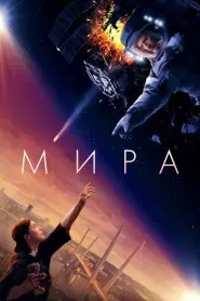 Mira: Yıldızlar Savaşı (2022) Türkçe Dublaj izle