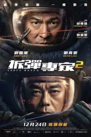Şok Dalgası 2 (2020) Türkçe Dublaj izle