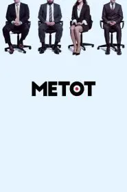 Metot (Yerli Dizi)
