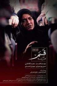 Yemin (2019) Türkçe Dublaj izle
