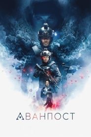 Karartma (2019) Türkçe Dublaj izle