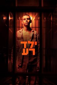 Bad Boy (Türkçe Dublaj)