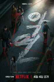 Akyeon (Asya Dizi)