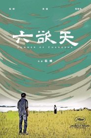Changsha Yazı (2019) Türkçe Dublaj izle