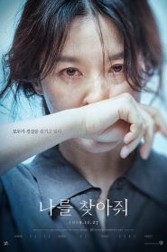 Beni Eve Getir (2019) Türkçe Dublaj izle
