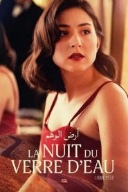 Ana Vadi (2023) Türkçe Dublaj izle