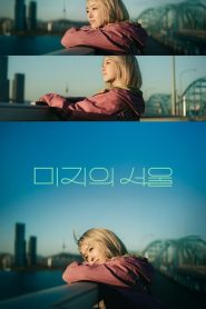 Our Unwritten Seoul (Asya Dizi)