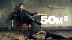 50M² 1. Sezon 2. Bölüm izle
