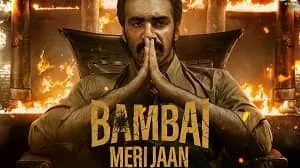 Bambai Meri Jaan 1. Sezon 6. Bölüm (Türkçe Dublaj) izle