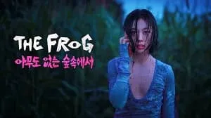 The Frog 1. Sezon 2. Bölüm (Türkçe Dublaj) izle