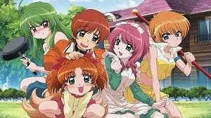 Inukami! 1. Sezon 1. Bölüm (Anime) izle