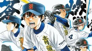 Diamond no Ace: Act II 1. Sezon 28. Bölüm (Anime) izle