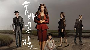 Hide and Seek 1. Sezon 31-32. Bölüm (Asya Dizi) izle
